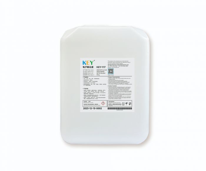 KEY-117电子氟化液