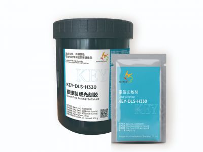 KEY-DLS-H330直接制版光刻胶