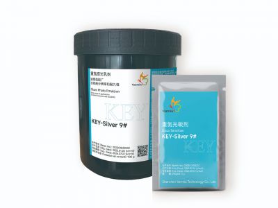 KEY-Silver 9#重氮感光乳剂