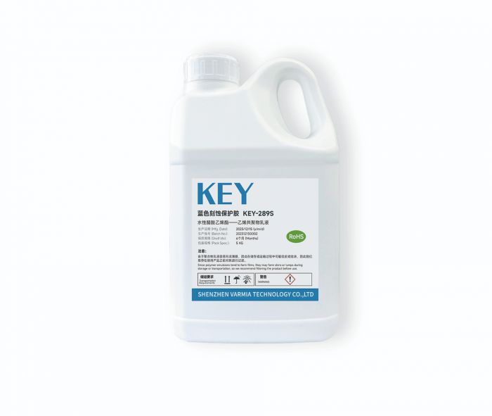 KEY-289S 蓝色刻蚀保护胶